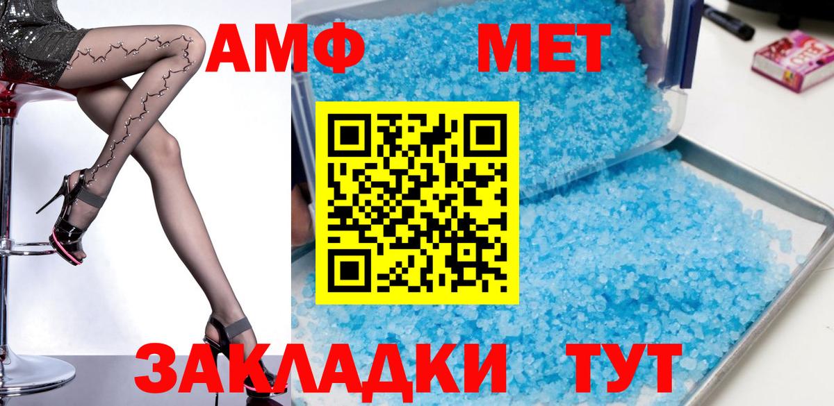 Амфетамин  hydra онион  АМФЕТАМИН  Кузнецк  Amphetamine VHQ  Вход с VPN 