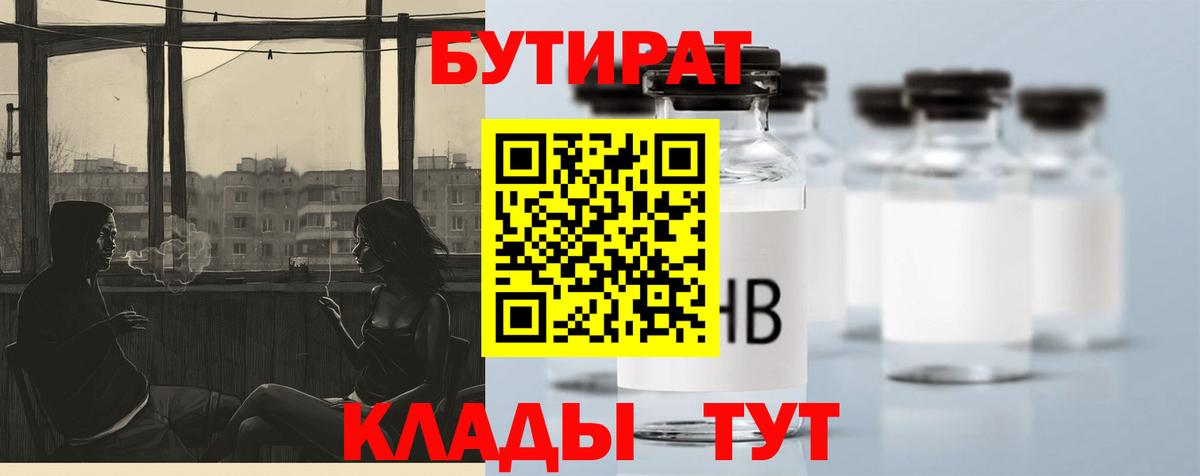 ГАШИШ  Кокаин  Мефедрон кристаллы  Лсд 25  Кузнецк  МЕТ  Вход с VPN 