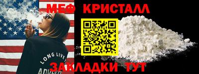 винт Шелехов