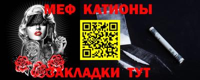 первитин Шахты