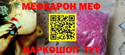 винт Шелехов