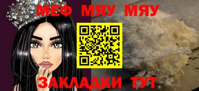 первитин Шахты