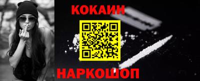 альфа пвп VHQ Шебекино