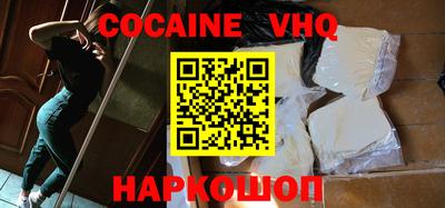 первитин Шахты