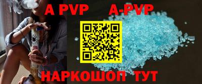 первитин Шахты
