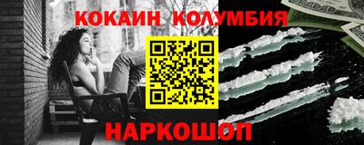 альфа пвп VHQ Шебекино