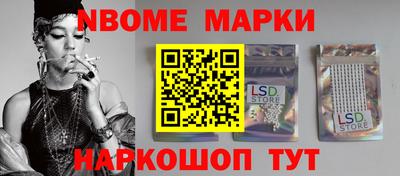 альфа пвп VHQ Шебекино