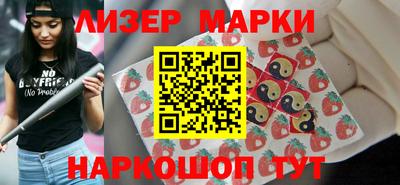 альфа пвп VHQ Шебекино