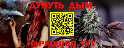 винт Шелехов