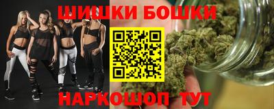 альфа пвп VHQ Шебекино