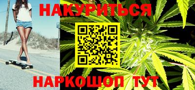 альфа пвп VHQ Шебекино