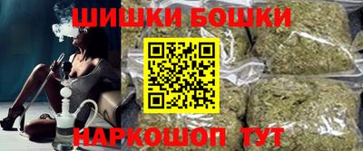 винт Шелехов