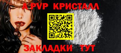 винт Шелехов