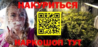 альфа пвп VHQ Шебекино