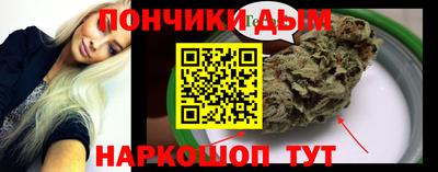 альфа пвп VHQ Шебекино