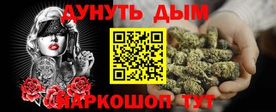 альфа пвп VHQ Шебекино