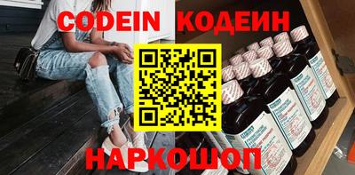 первитин Шахты