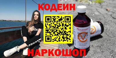 винт Шелехов