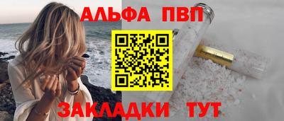 винт Шелехов