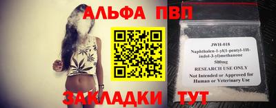 первитин Шахты