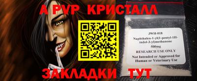 винт Шелехов