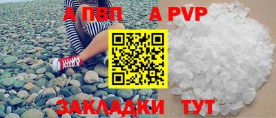 винт Шелехов