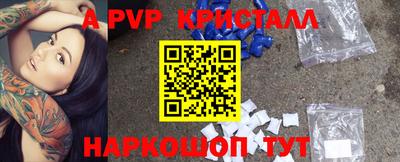 первитин Шахты