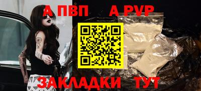 первитин Шахты