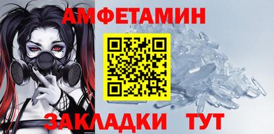 первитин Шахты