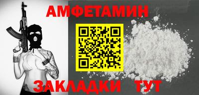 винт Шелехов