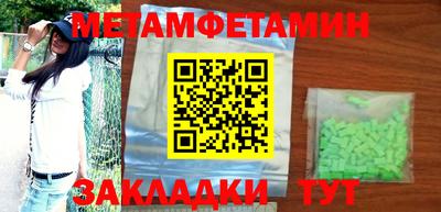 альфа пвп VHQ Шебекино