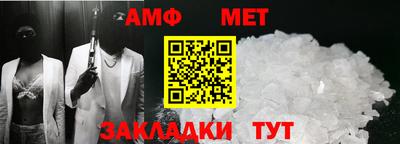 первитин Шахты