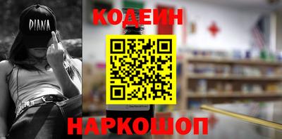 винт Шелехов