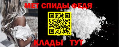 винт Шелехов
