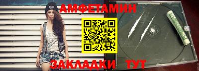 первитин Шахты
