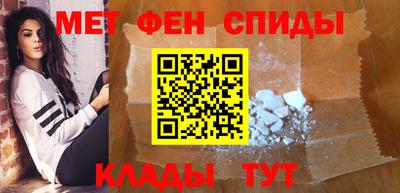 винт Шелехов