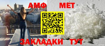 альфа пвп VHQ Шебекино