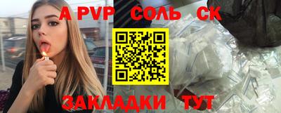первитин Шахты