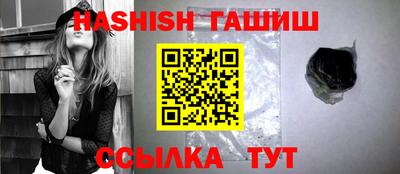 винт Шелехов