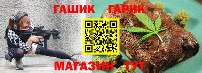 альфа пвп VHQ Шебекино