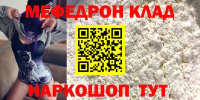 альфа пвп VHQ Шебекино
