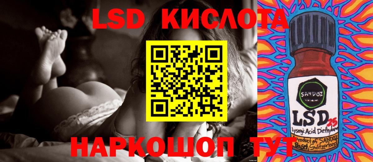 LSD-25 экстази ecstasy  ЛСД экстази кислота  Кузнецк  Вход с VPN 