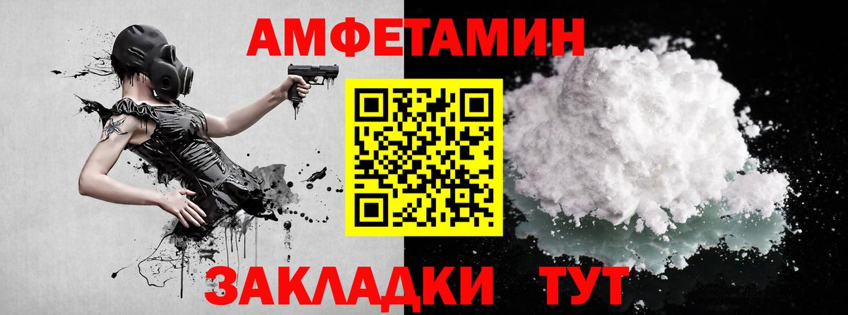 Первитин мет  Вход с VPN  Первитин мет  Кузнецк 