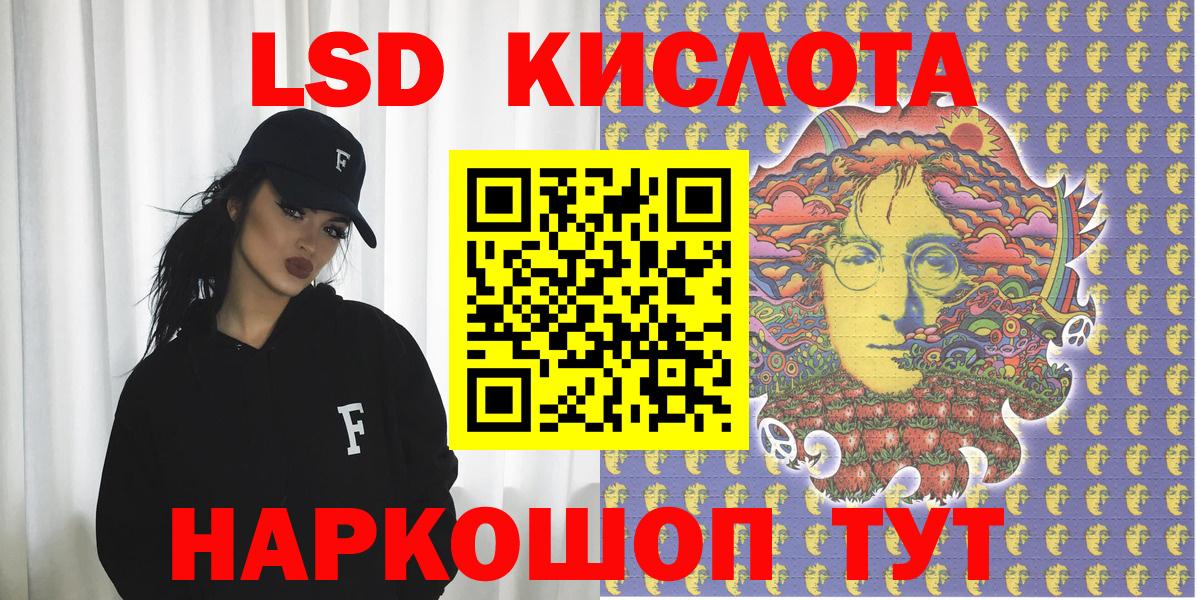 Кузнецк  Наркотические марки 1500мкг  купить   Вход с VPN 