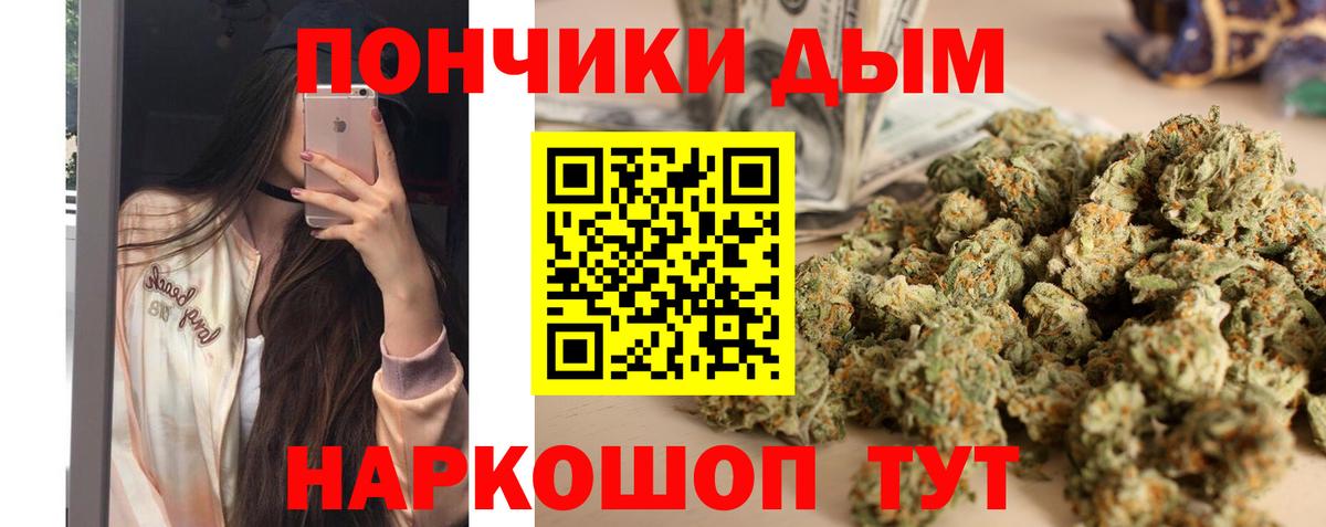Бошки Шишки Amnesia  Шишки марихуана планчик  МАРИХУАНА MAZAR  Каннабис OG Kush  Кузнецк  Вход с VPN 