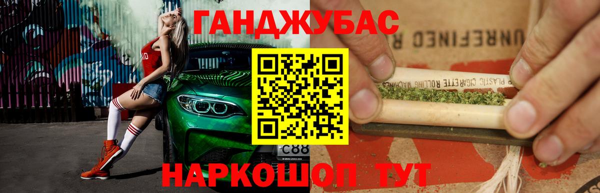 Канабис VHQ Кузнецк
